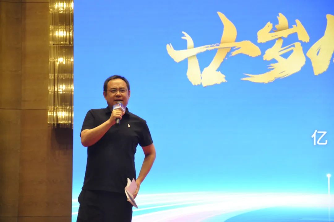 祝賀睿能(néng)科(ke)技(ji)集(ji)團(tuán)旗下億維(wei)自動(dòng)化成(cheng)立20周年(nian)(圖7)